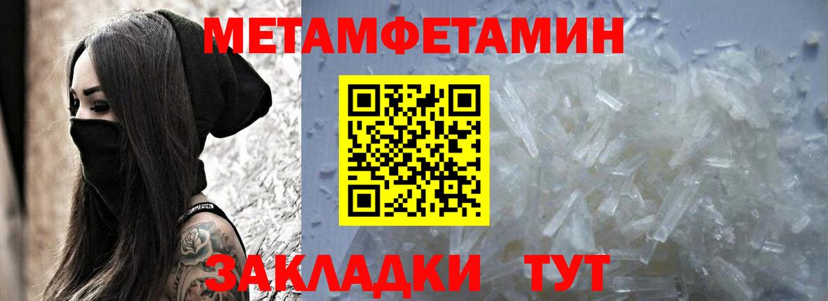 мориарти Telegram  АМФ 97%  Amphetamine  mega ТОР  Вход с VPN  Саров 