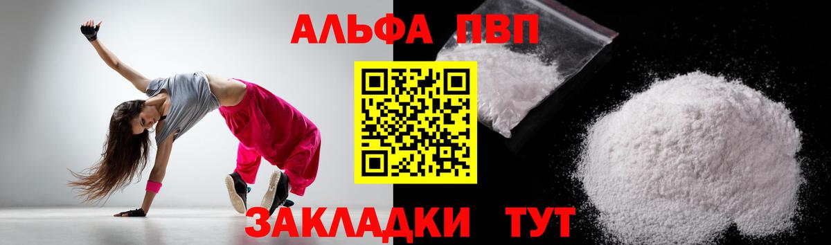 МЕФ кристаллы  Лсд 25  Вход с VPN  Саров  МЕТАМФЕТАМИН 