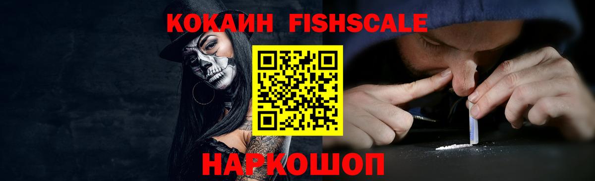 Кокаин 98% Саров