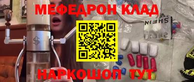мефедрон VHQ Пыть-Ях