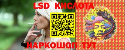 ПСИЛОЦИБИНОВЫЕ ГРИБЫ Пушкино