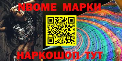 ПСИЛОЦИБИНОВЫЕ ГРИБЫ Пушкино