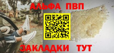 apvp Пугачёв