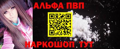 apvp Пугачёв