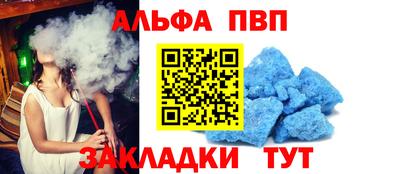 мефедрон VHQ Пыть-Ях