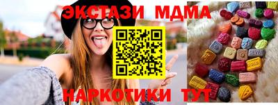 ПСИЛОЦИБИНОВЫЕ ГРИБЫ Пушкино