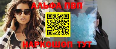 apvp Пугачёв