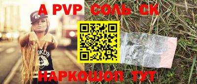 мефедрон VHQ Пыть-Ях