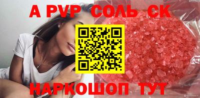 мефедрон VHQ Пыть-Ях