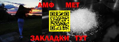мефедрон VHQ Пыть-Ях