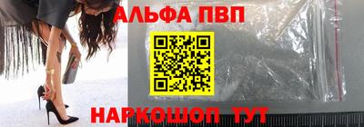 apvp Пугачёв