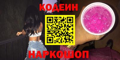 ПСИЛОЦИБИНОВЫЕ ГРИБЫ Пушкино