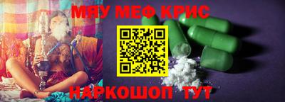 мефедрон VHQ Пыть-Ях