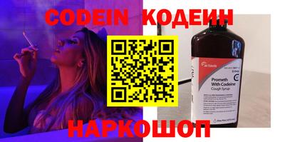 мефедрон VHQ Пыть-Ях