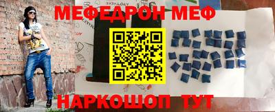 мефедрон VHQ Пыть-Ях