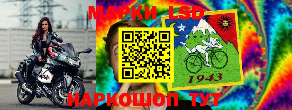 Лсд 25 экстази кислота  Лсд 25 экстази ecstasy  Вход с VPN  Саров 