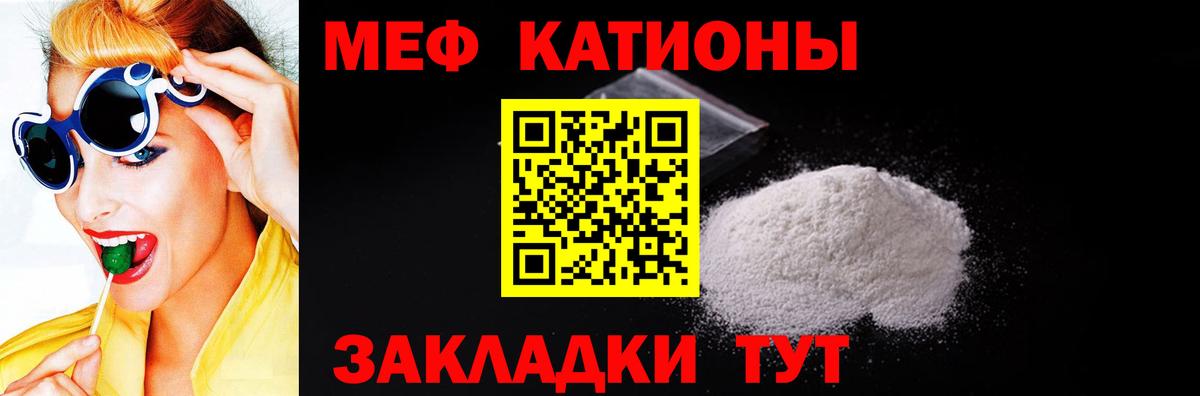 МЕФ Саров