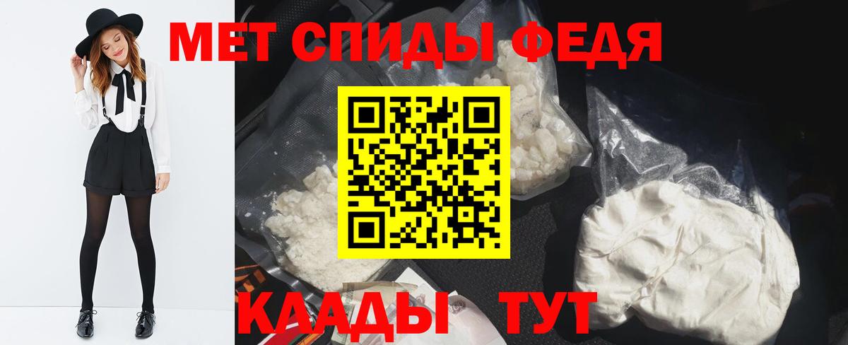 Первитин Methamphetamine  Вход с VPN  Метамфетамин  Саров  Первитин Methamphetamine 