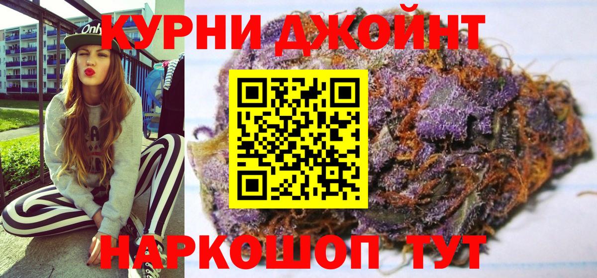 Саров  Марихуана OG Kush  Шишки марихуана план  Вход с VPN 