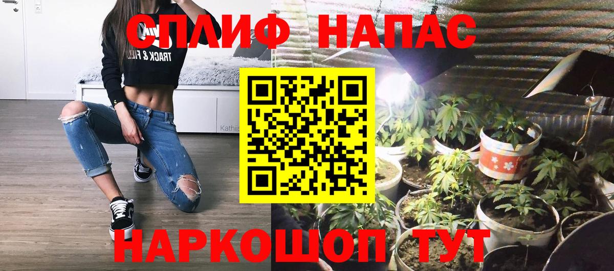 Канабис Bruce Banner Саров